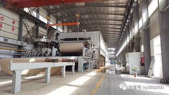 花2.99億購買紙機 這家造紙廠真有錢