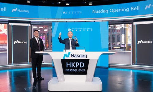 港藥數(shù)字科技正式納斯達(dá)克上市 開啟全球非處方藥新篇章