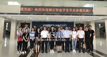 走進寧波 翔正.智造學(xué)堂 數(shù)字化工廠 課程