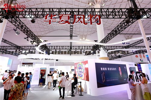 第二屆消博會落幕,值得買科技持續打造 華夏風物 ip