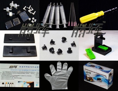 【麗輝 惠普HP連供 DIY連續(xù)供墨系統(tǒng) F2288連供 供墨系統(tǒng) 改裝連供】?jī)r(jià)格,廠家,圖片,連續(xù)供墨系統(tǒng),珠海麗輝數(shù)碼科技-