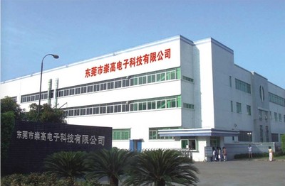 供應(yīng)珠海全自動(dòng)繞扎線機(jī) 廣東東莞廠家直銷_設(shè)備欄目