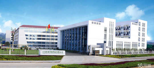 南京途弘環保科技