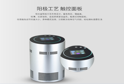 光觸媒殺菌空氣凈化器廠/北京春秋科技圖片|光觸媒殺菌空氣凈化器廠/北京春秋科技產(chǎn)品圖片由北京春秋科技公司生產(chǎn)提供-