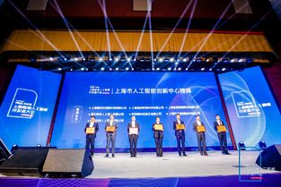 WAIC開發者共聚上海臨港，探討人工智能發展新藍圖